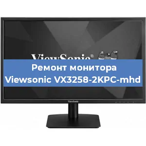 Ремонт монитора Viewsonic VX3258-2KPC-mhd в Тюмени